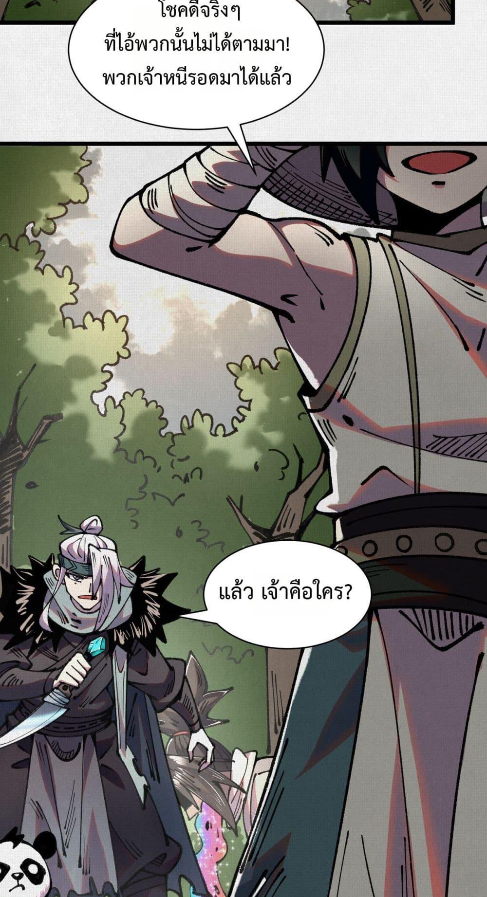 Manga-lc-com อ่านมังงะ อ่านการ์ตูน ออนไลน์ ฟรี Soul of Chi You ตอนที่ 1 2 3 4 5 6 7 8 9 10 11 12 13 14 ฟรี ไม่มีโฆษณา Manga-lc - อ่าน มังงะ อ่าน การ์ตูน ออนไลน์ อ่านมังงะ ฟรี