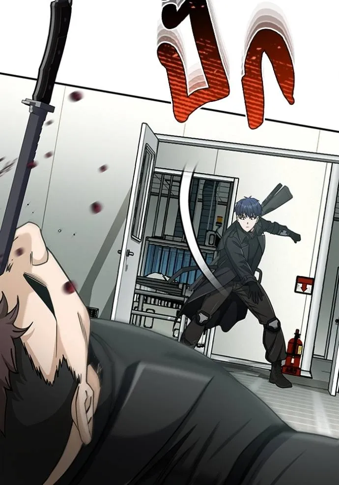 อัจฉริยะนอกคอก ตอนที่ 72 รูปที่ 88