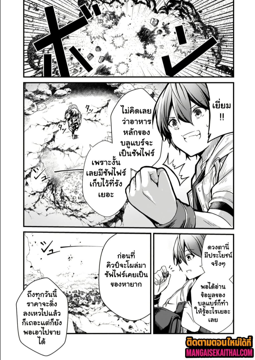 Manga-lc-com อ่านมังงะ อ่านการ์ตูน ออนไลน์ ฟรี Kai no Sekai wa Kami no Me de irodzuku ตอนที่ 1 2 3 4 5 6 7 8 9 10 11 12 13 14 ฟรี ไม่มีโฆษณา Manga-lc - อ่าน มังงะ อ่าน การ์ตูน ออนไลน์ อ่านมังงะ ฟรี