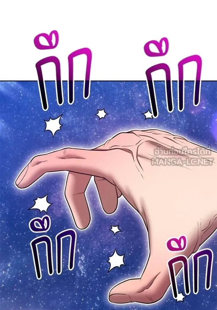 +99 ท่อนไม้ ตอนที่ 191 รูปที่ 416