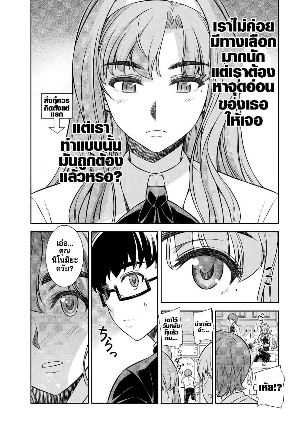 Manga-lc-com อ่านมังงะ อ่านการ์ตูน ออนไลน์ ฟรี JK kara Yarinaosu Silver Plan ตอนที่ 1 2 3 4 5 6 7 8 9 10 11 12 13 14 ฟรี ไม่มีโฆษณา Manga-lc - อ่าน มังงะ อ่าน การ์ตูน ออนไลน์ อ่านมังงะ ฟรี