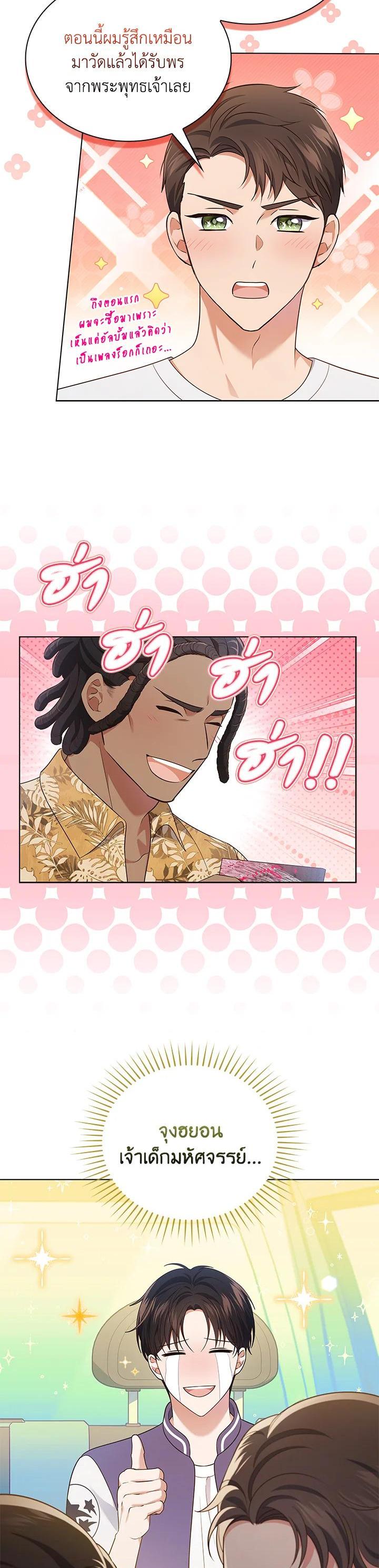 Manga-lc-com อ่านมังงะ อ่านการ์ตูน ออนไลน์ ฟรี In This Life, the Greatest Star in the Universe ตอนที่ 1 2 3 4 5 6 7 8 9 10 11 12 13 14 ฟรี ไม่มีโฆษณา Manga-lc - อ่าน มังงะ อ่าน การ์ตูน ออนไลน์ อ่านมังงะ ฟรี