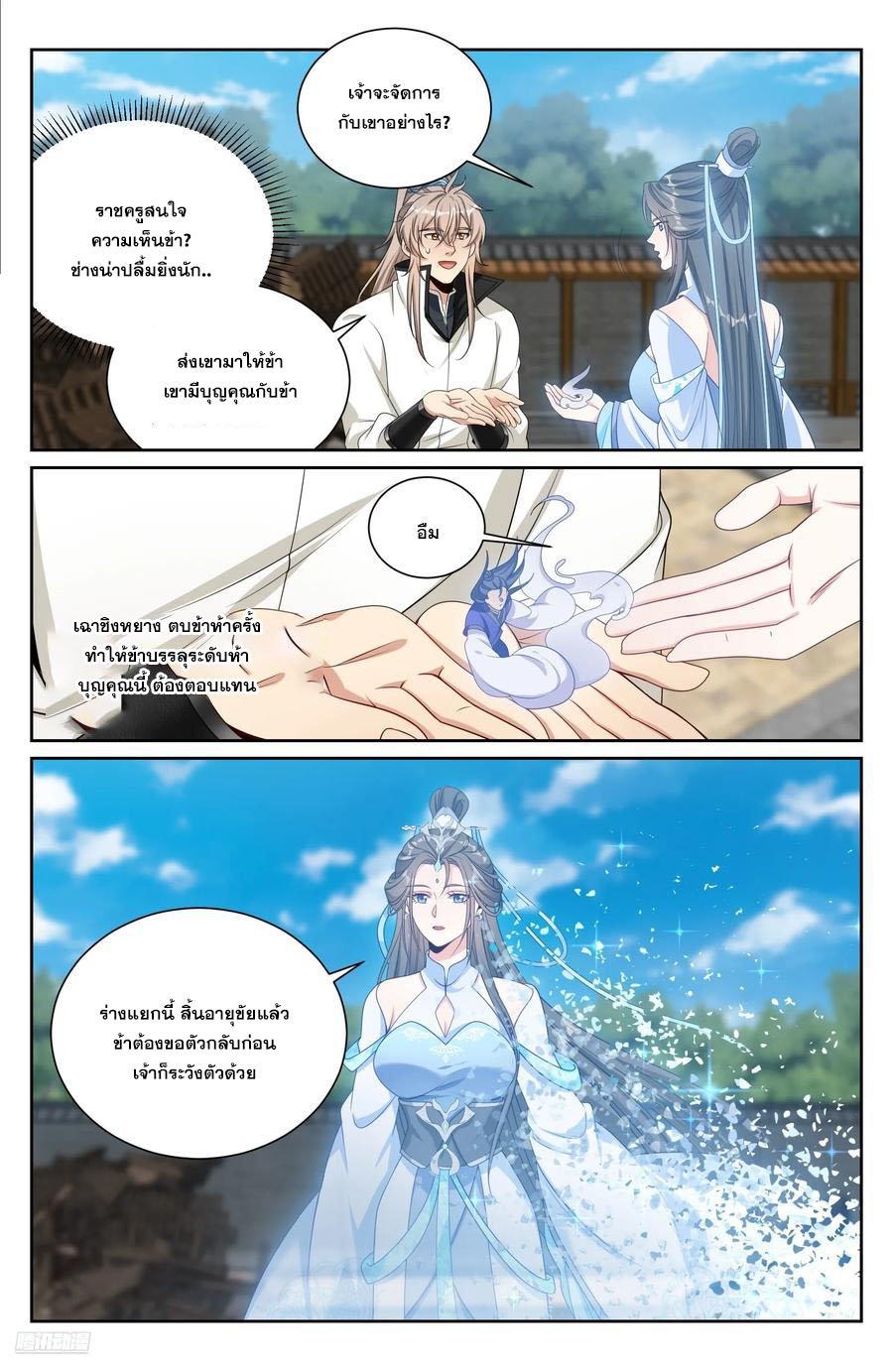 Manga-lc-com อ่านมังงะ อ่านการ์ตูน ออนไลน์ ฟรี Nightwatcher ตอนที่ 1 2 3 4 5 6 7 8 9 10 11 12 13 14 ฟรี ไม่มีโฆษณา Manga-lc - อ่าน มังงะ อ่าน การ์ตูน ออนไลน์ อ่านมังงะ ฟรี