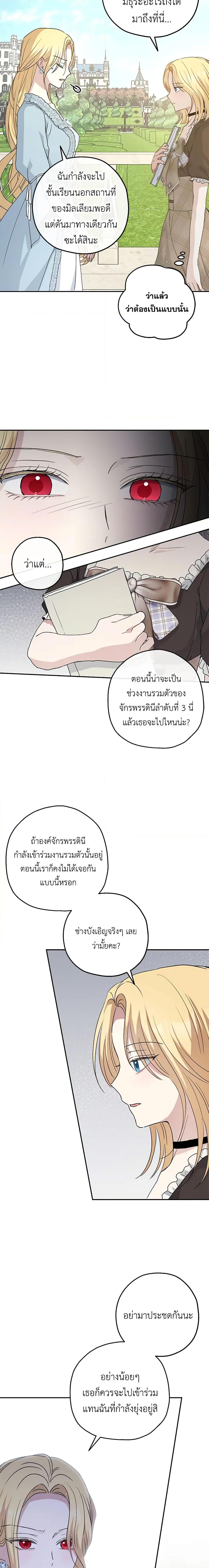 Manga-lc-com อ่านมังงะ อ่านการ์ตูน ออนไลน์ ฟรี Monster Princess ตอนที่ 1 2 3 4 5 6 7 8 9 10 11 12 13 14 ฟรี ไม่มีโฆษณา Manga-lc - อ่าน มังงะ อ่าน การ์ตูน ออนไลน์ อ่านมังงะ ฟรี