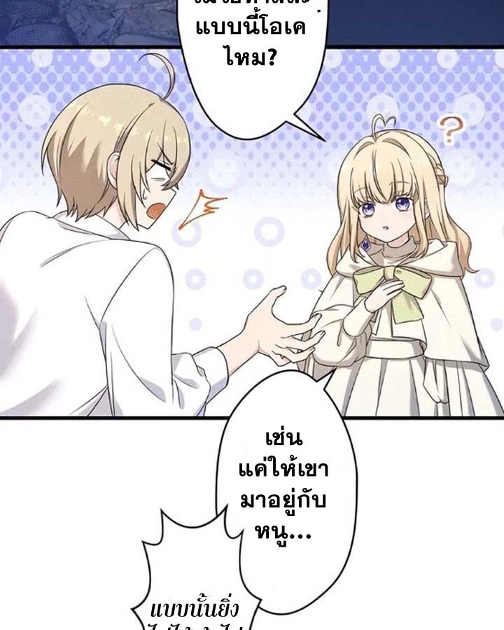 Manga-lc-com อ่านมังงะ อ่านการ์ตูน ออนไลน์ ฟรี The Legendary Assassin Reincarnated as the Beloved Youngest Daughter of a Royal Family ตอนที่ 1 2 3 4 5 6 7 8 9 10 11 12 13 14 ฟรี ไม่มีโฆษณา Manga-lc - อ่าน มังงะ อ่าน การ์ตูน ออนไลน์ อ่านมังงะ ฟรี
