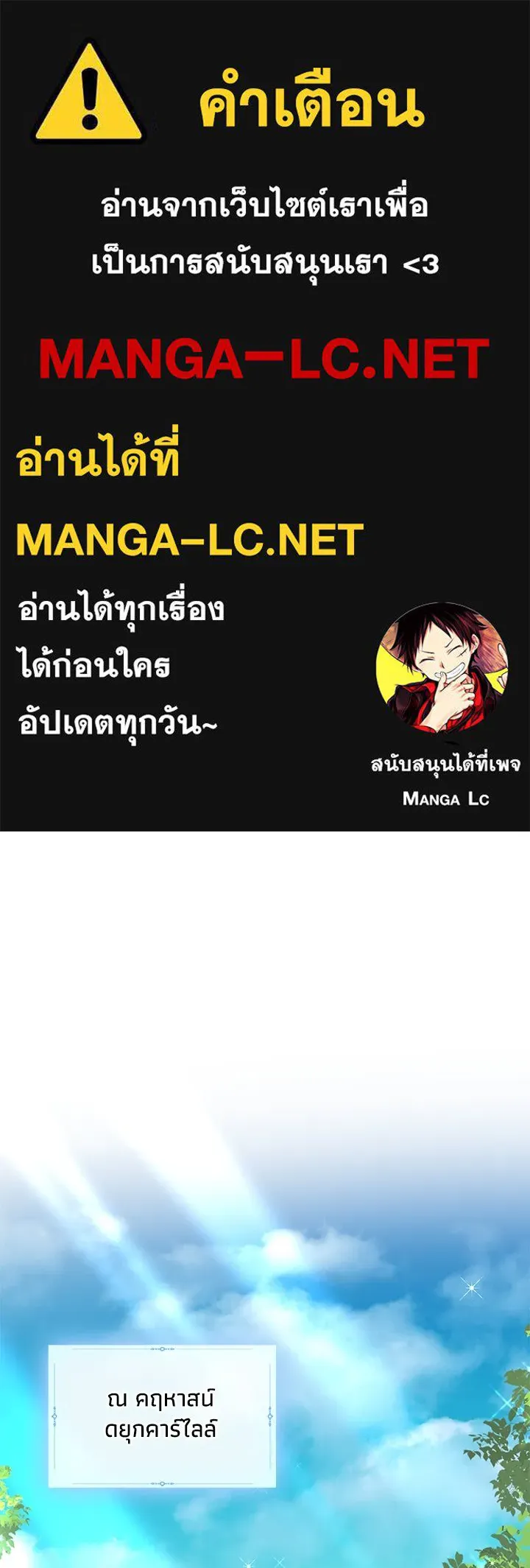 อดีตภรรยาของพระเอกหนุ่มจอมคลั่งรัก ตอนที่ 63 รูปที่ 1