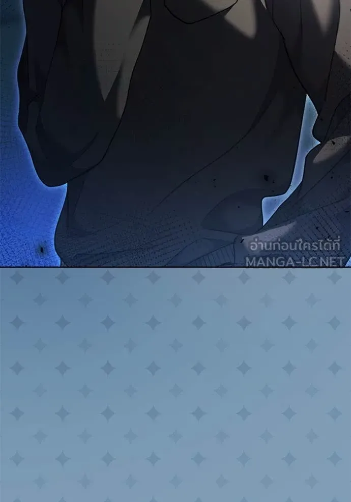 ออร่าดาราอัจฉริยะ ตอนที่ 56 รูปที่ 125