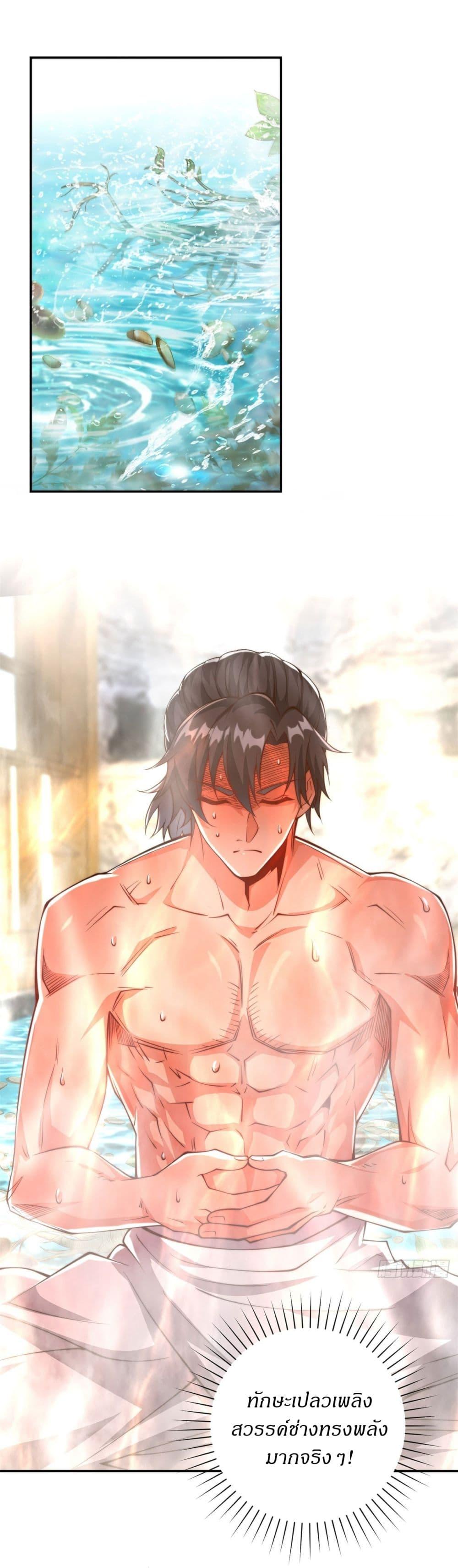 Manga-lc-com อ่านมังงะ อ่านการ์ตูน ออนไลน์ ฟรี After Being Reincarnated, I Will Reach the Top With My Divergent Cheats ตอนที่ 1 2 3 4 5 6 7 8 9 10 11 12 13 14 ฟรี ไม่มีโฆษณา Manga-lc - อ่าน มังงะ อ่าน การ์ตูน ออนไลน์ อ่านมังงะ ฟรี