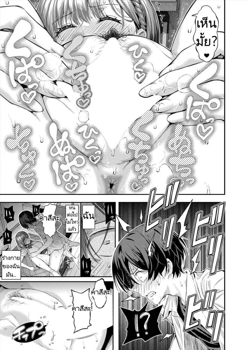 Doujin-Lc- อ่าน โดจิน มังฮวา เกาหลี ญี่ปุ่น จีน แปลไทย เสียงใสๆทำให้ใจชุ่มฉ่ำ [Shioroku] Adrenaline Voice (COMIC Mugen Tensei 2024-07) ตอนที่ 1 2 3 4 5 6 7 8 9 10 11 12 13 14 ฟรี ไม่มีโฆษณา อ่าน โดจิน Manhwa เกาหลี ญี่ปุ่น จีน เรามีครบ คัดมาให้เน้นๆ โดจิน 18+ รับประกันความฟินโดย  Doujin Lc