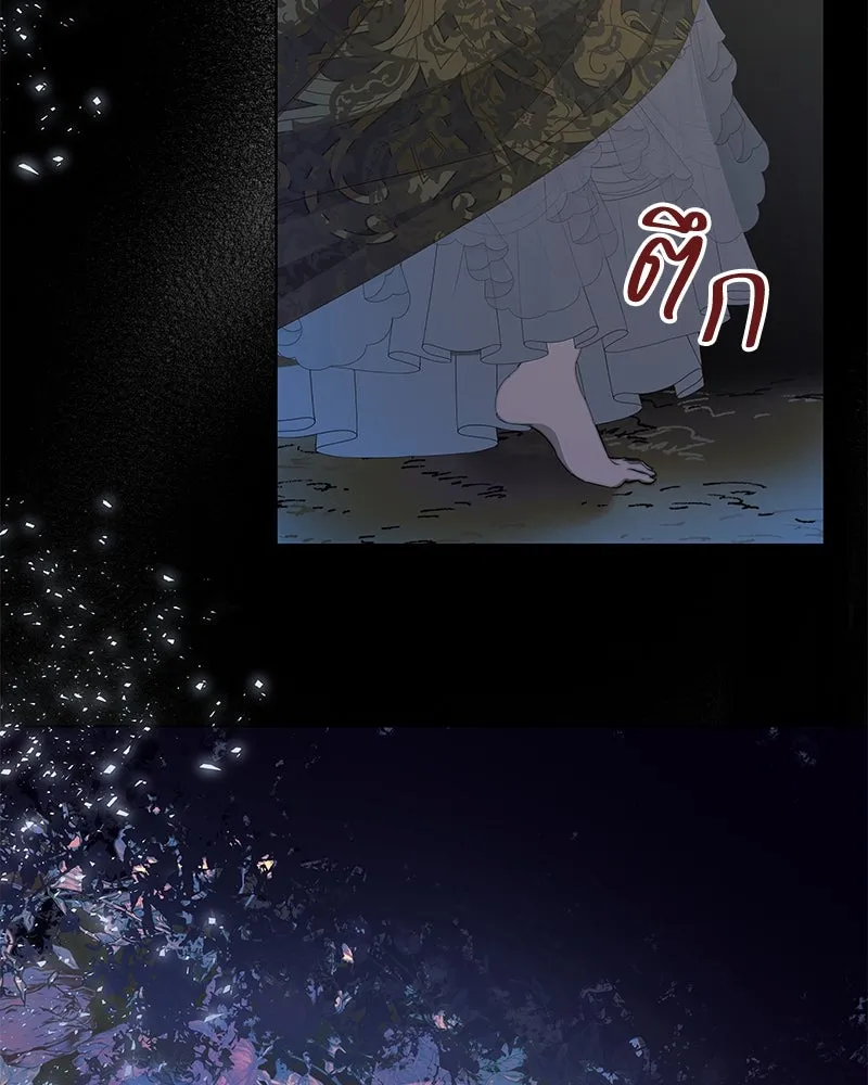 ขอบคุณที่หักหลัง ตอนที่ 25 รูปที่ 22