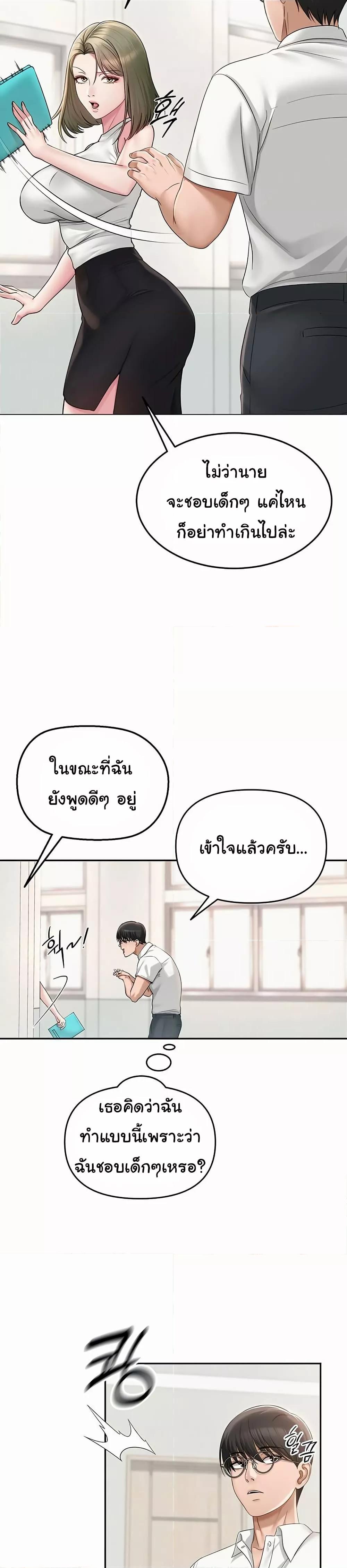 Doujin-Lc- อ่าน โดจิน มังฮวา เกาหลี ญี่ปุ่น จีน แปลไทย SNS ตอนที่ 1 2 3 4 5 6 7 8 9 10 11 12 13 14 ฟรี ไม่มีโฆษณา อ่าน โดจิน Manhwa เกาหลี ญี่ปุ่น จีน เรามีครบ คัดมาให้เน้นๆ โดจิน 18+ รับประกันความฟินโดย  Doujin Lc