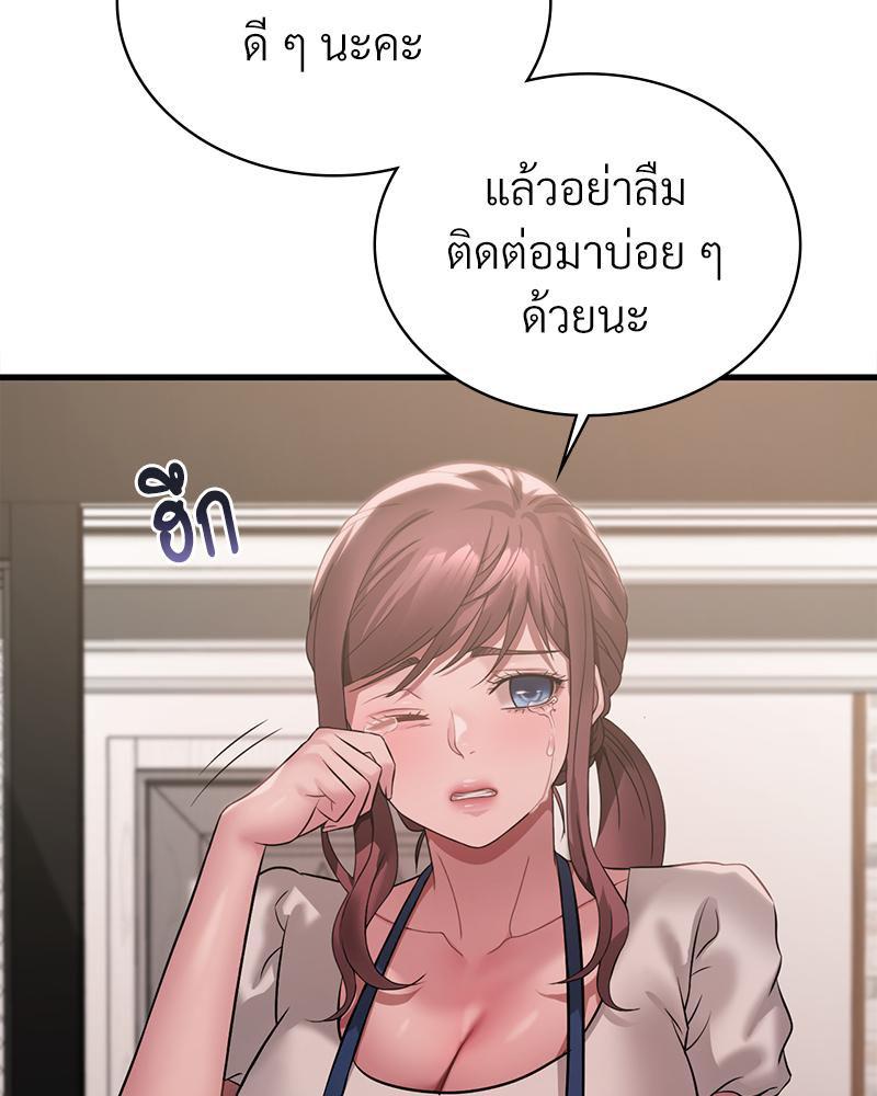 Doujin-Lc- อ่าน โดจิน มังฮวา เกาหลี ญี่ปุ่น จีน แปลไทย Drunk on You ตอนที่ 1 2 3 4 5 6 7 8 9 10 11 12 13 14 ฟรี ไม่มีโฆษณา อ่าน โดจิน Manhwa เกาหลี ญี่ปุ่น จีน เรามีครบ คัดมาให้เน้นๆ โดจิน 18+ รับประกันความฟินโดย  Doujin Lc