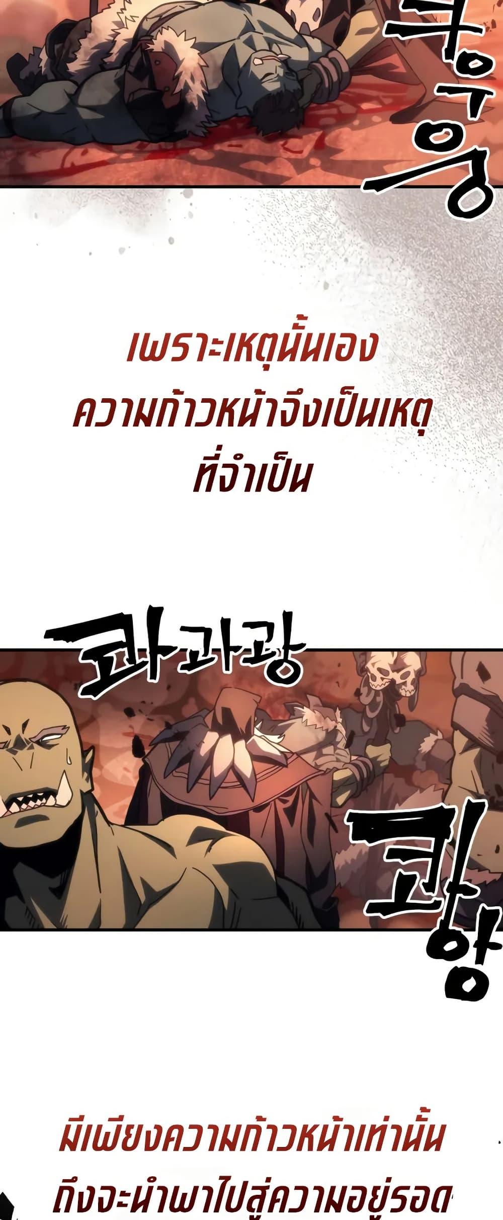 Manga-lc-com อ่านมังงะ อ่านการ์ตูน ออนไลน์ ฟรี Mr Devourer, Please Act Like a Final Boss ตอนที่ 1 2 3 4 5 6 7 8 9 10 11 12 13 14 ฟรี ไม่มีโฆษณา Manga-lc - อ่าน มังงะ อ่าน การ์ตูน ออนไลน์ อ่านมังงะ ฟรี