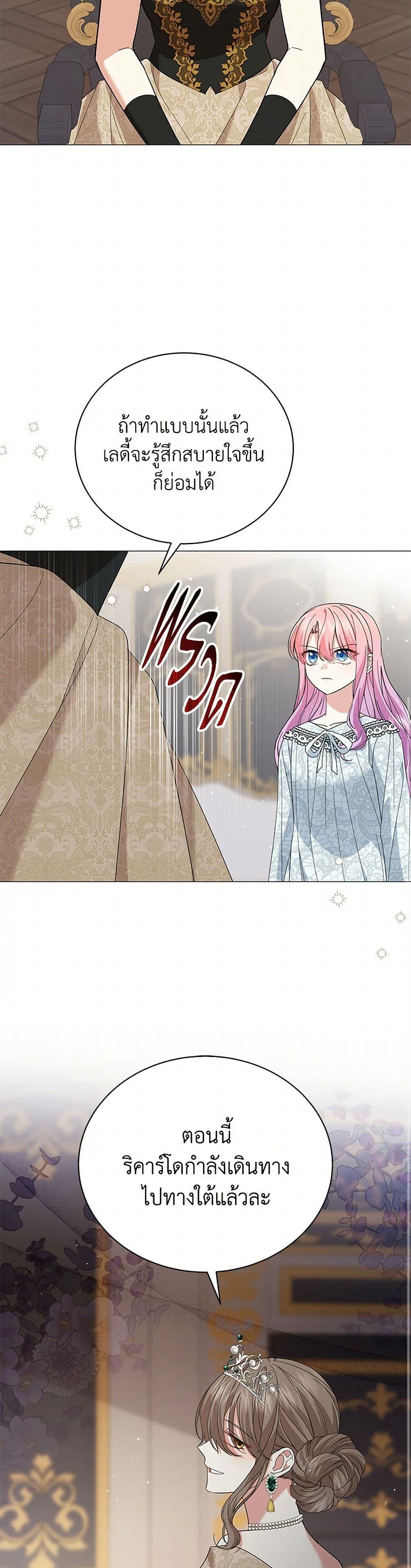 Manga-lc-com อ่านมังงะ อ่านการ์ตูน ออนไลน์ ฟรี The Little Princess Waits for the Breakup ตอนที่ 1 2 3 4 5 6 7 8 9 10 11 12 13 14 ฟรี ไม่มีโฆษณา Manga-lc - อ่าน มังงะ อ่าน การ์ตูน ออนไลน์ อ่านมังงะ ฟรี