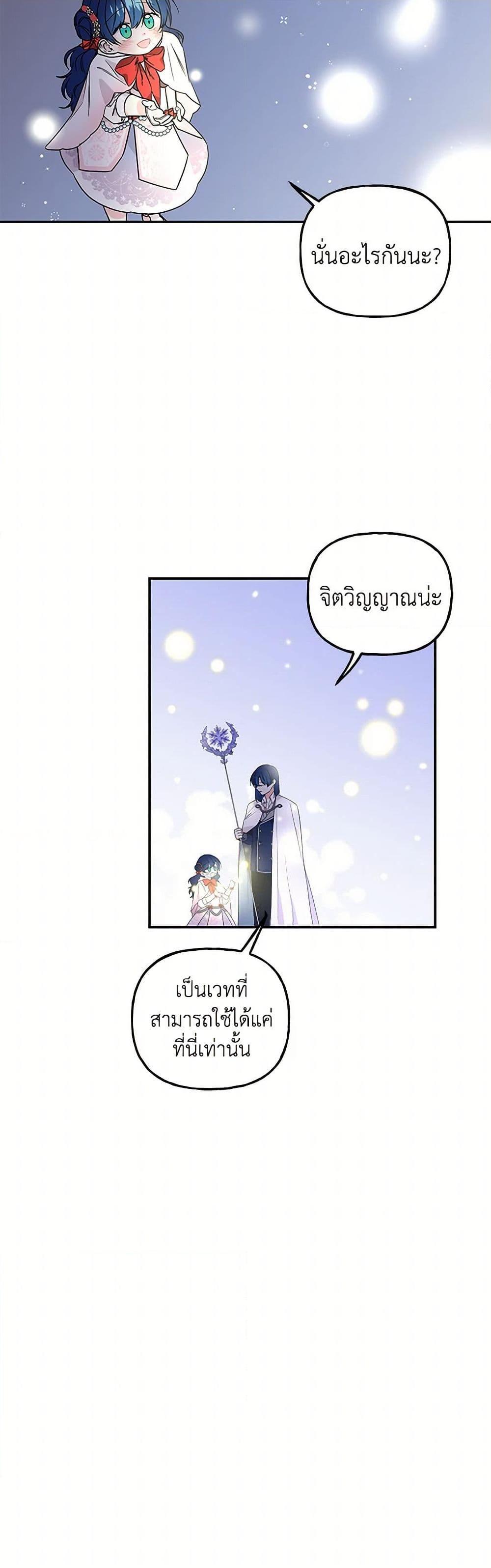 Manga-lc-com อ่านมังงะ อ่านการ์ตูน ออนไลน์ ฟรี Daughter of the Archmage ตอนที่ 1 2 3 4 5 6 7 8 9 10 11 12 13 14 ฟรี ไม่มีโฆษณา Manga-lc - อ่าน มังงะ อ่าน การ์ตูน ออนไลน์ อ่านมังงะ ฟรี
