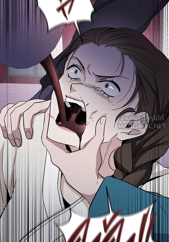 ราชินีนักบู๊ ตอนที่ 1 รูปที่ 150