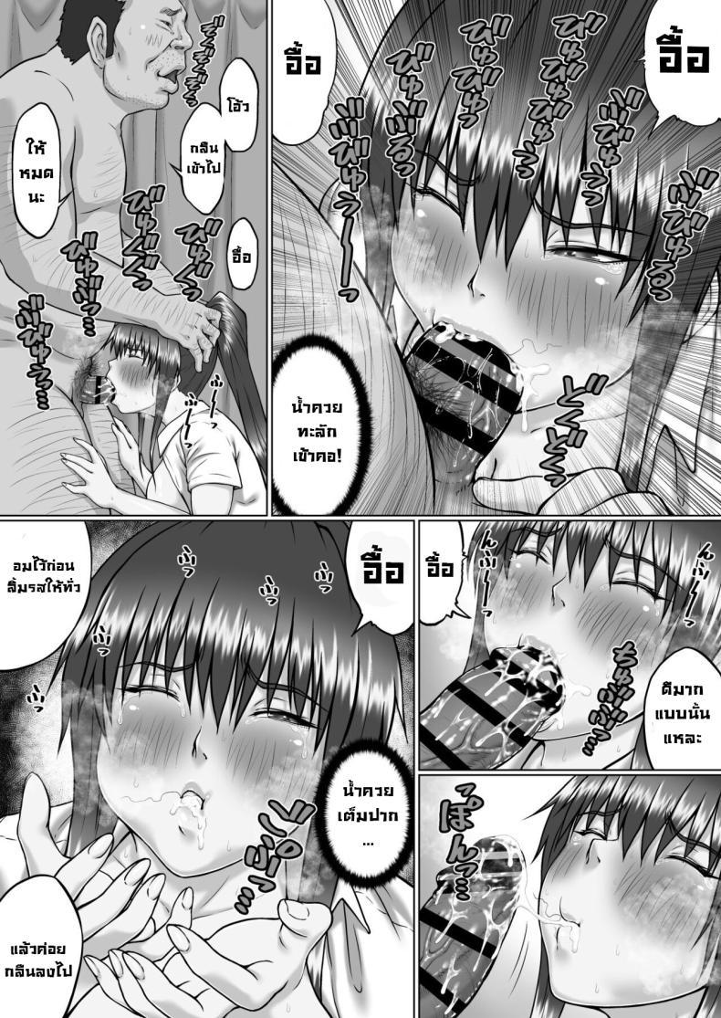 Doujin-Lc- อ่าน โดจิน มังฮวา เกาหลี ญี่ปุ่น จีน แปลไทย ตาลุงหื่นกามบนรถไฟ [ClimbCrown] Nakadashi Oji-san ni Nerawareta Mesu wa Nigeru Koto ga Dekinai ตอนที่ 1 2 3 4 5 6 7 8 9 10 11 12 13 14 ฟรี ไม่มีโฆษณา อ่าน โดจิน Manhwa เกาหลี ญี่ปุ่น จีน เรามีครบ คัดมาให้เน้นๆ โดจิน 18+ รับประกันความฟินโดย  Doujin Lc
