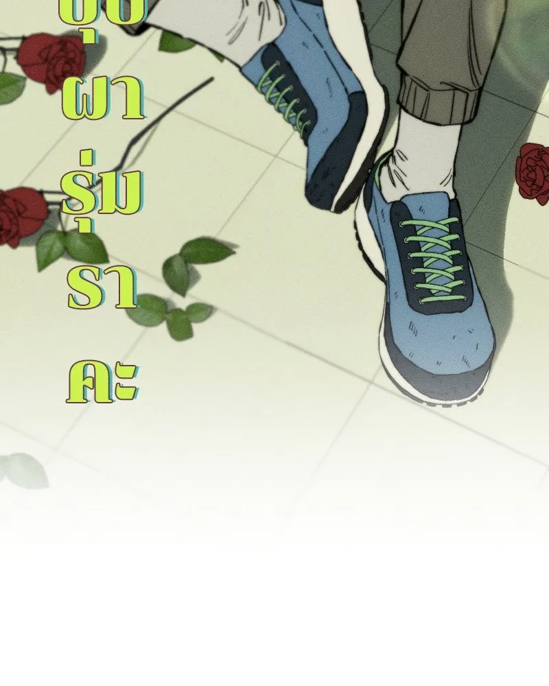 บุปผารุ่มราคะ ตอนที่ 19 รูปที่ 65