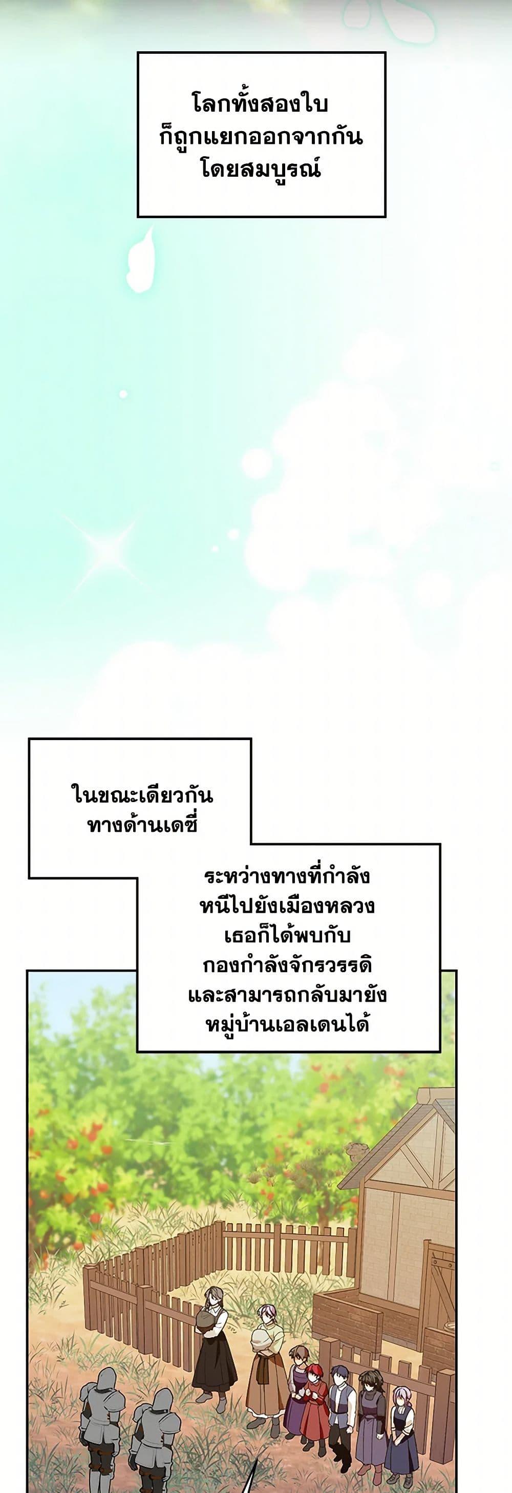 Manga-lc-com อ่านมังงะ อ่านการ์ตูน ออนไลน์ ฟรี Carefully Choosing a Husband ตอนที่ 1 2 3 4 5 6 7 8 9 10 11 12 13 14 ฟรี ไม่มีโฆษณา Manga-lc - อ่าน มังงะ อ่าน การ์ตูน ออนไลน์ อ่านมังงะ ฟรี