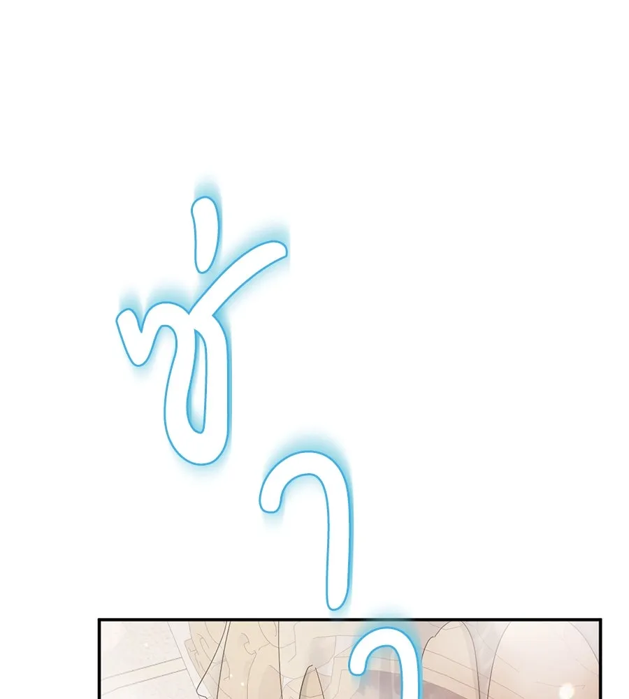 เบื้องหลังรอยยิ้มของเจ้าหญิง ตอนที่ 14 รูปที่ 17