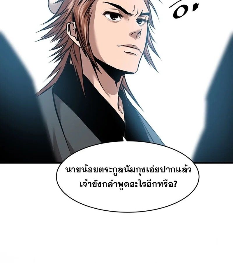 Manga-lc-com อ่านมังงะ อ่านการ์ตูน ออนไลน์ ฟรี The Best Martial Arts Instructor In The World ตอนที่ 1 2 3 4 5 6 7 8 9 10 11 12 13 14 ฟรี ไม่มีโฆษณา Manga-lc - อ่าน มังงะ อ่าน การ์ตูน ออนไลน์ อ่านมังงะ ฟรี