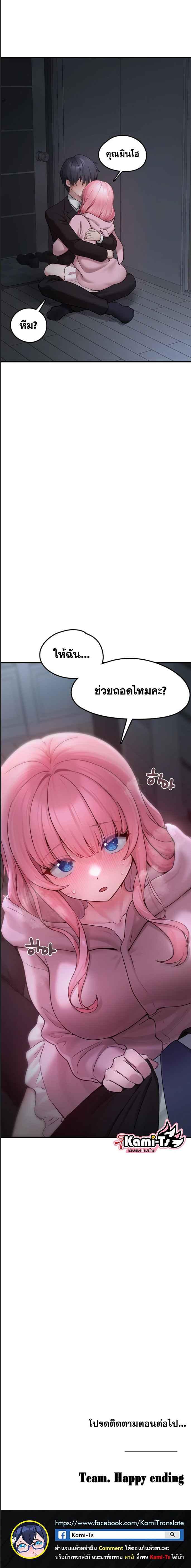 Doujin-Lc- อ่าน โดจิน มังฮวา เกาหลี ญี่ปุ่น จีน แปลไทย I Picked Up an Unstable Girl From the Junkyard ตอนที่ 1 2 3 4 5 6 7 8 9 10 11 12 13 14 ฟรี ไม่มีโฆษณา อ่าน โดจิน Manhwa เกาหลี ญี่ปุ่น จีน เรามีครบ คัดมาให้เน้นๆ โดจิน 18+ รับประกันความฟินโดย  Doujin Lc