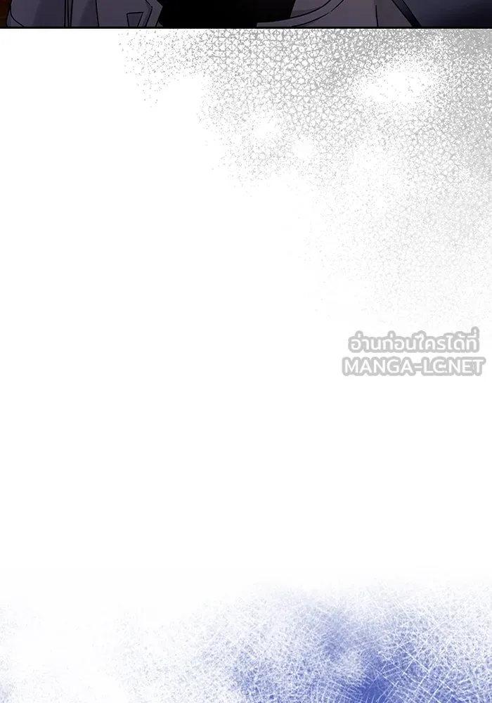 เชื่อเถอะ ฉันเป็นฮันเตอร์ห่วยแตก ตอนที่ 23 รูปที่ 9