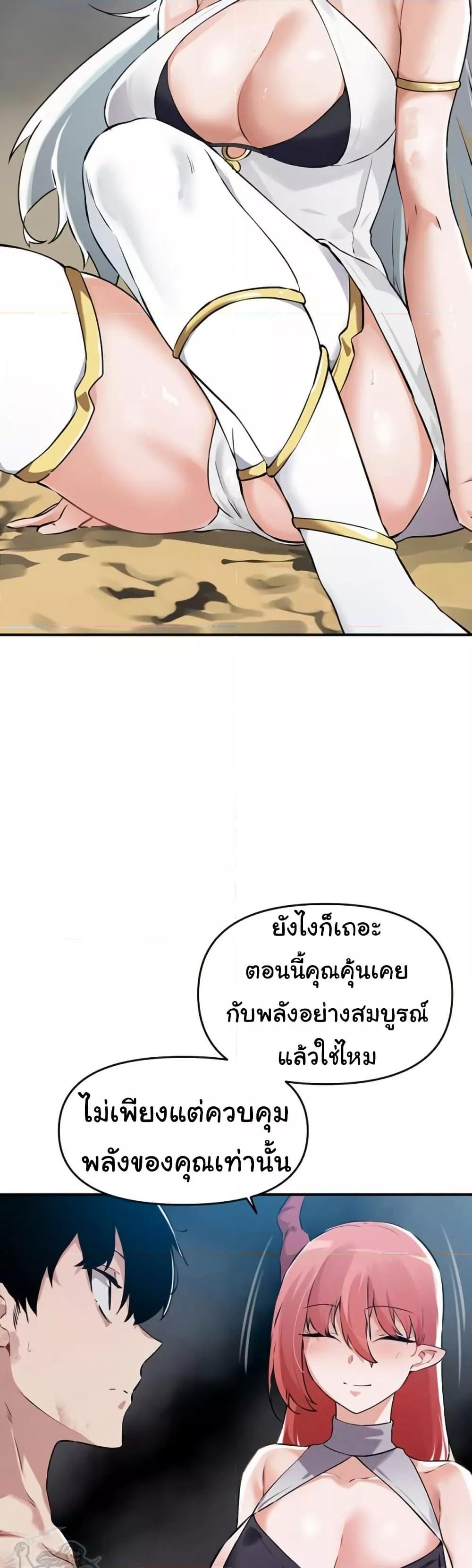 Doujin-Lc- อ่าน โดจิน มังฮวา เกาหลี ญี่ปุ่น จีน แปลไทย Please Give Me Energy ตอนที่ 1 2 3 4 5 6 7 8 9 10 11 12 13 14 ฟรี ไม่มีโฆษณา อ่าน โดจิน Manhwa เกาหลี ญี่ปุ่น จีน เรามีครบ คัดมาให้เน้นๆ โดจิน 18+ รับประกันความฟินโดย  Doujin Lc