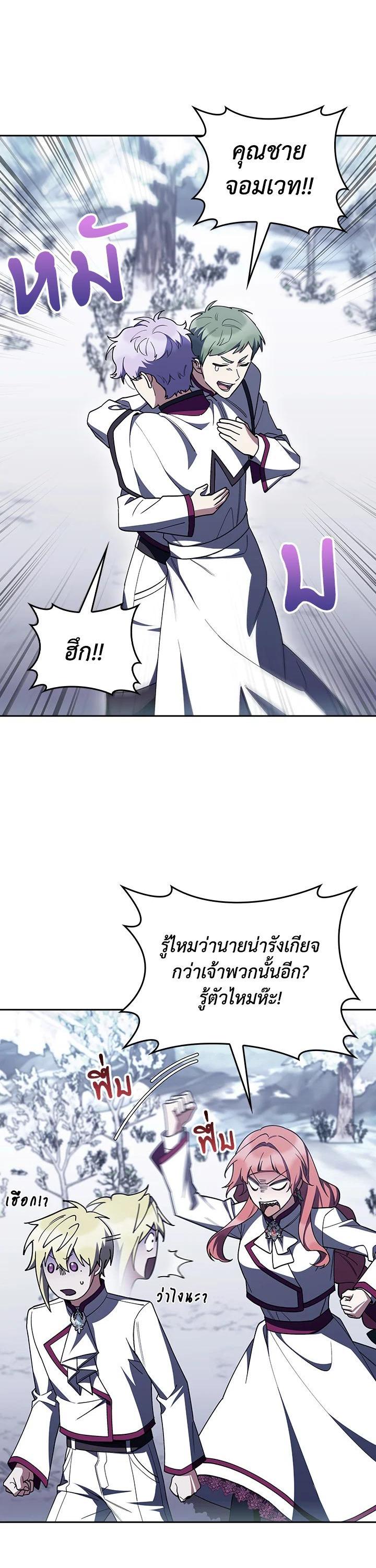 Manga-lc-com อ่านมังงะ อ่านการ์ตูน ออนไลน์ ฟรี The Fallen House of Ardan ตอนที่ 1 2 3 4 5 6 7 8 9 10 11 12 13 14 ฟรี ไม่มีโฆษณา Manga-lc - อ่าน มังงะ อ่าน การ์ตูน ออนไลน์ อ่านมังงะ ฟรี