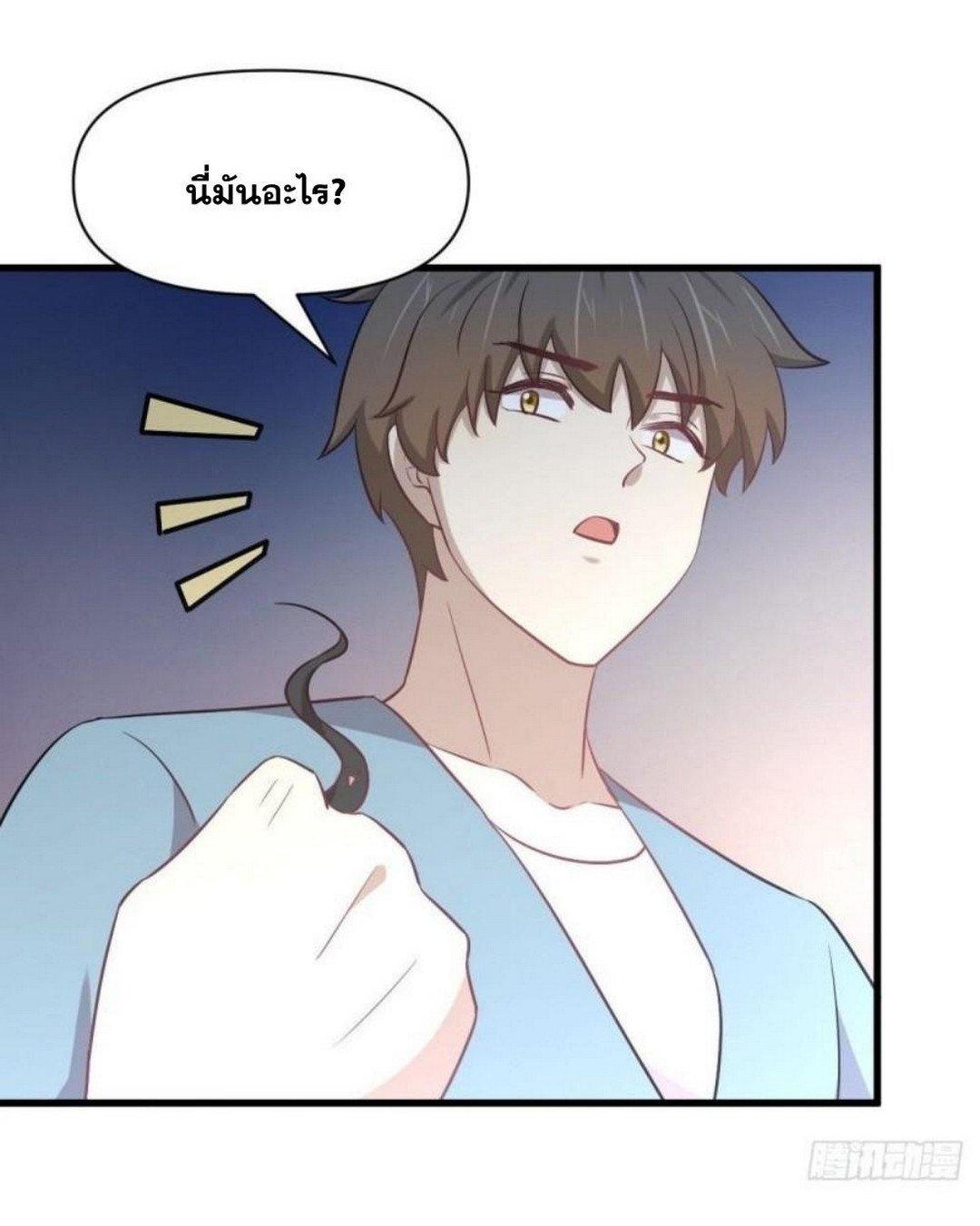 Manga-lc-com อ่านมังงะ อ่านการ์ตูน ออนไลน์ ฟรี Immortal Swordsman in the Reverse World ตอนที่ 1 2 3 4 5 6 7 8 9 10 11 12 13 14 ฟรี ไม่มีโฆษณา Manga-lc - อ่าน มังงะ อ่าน การ์ตูน ออนไลน์ อ่านมังงะ ฟรี