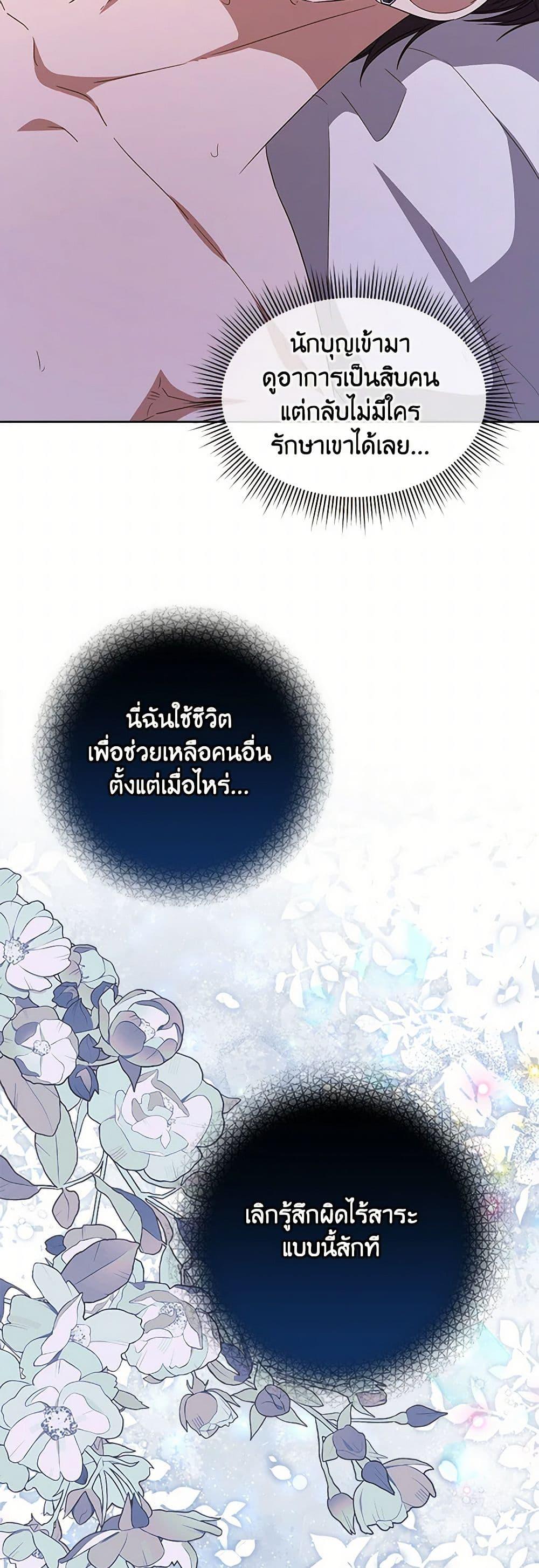 Manga-lc-com อ่านมังงะ อ่านการ์ตูน ออนไลน์ ฟรี I’m Tired of Novel Transmigration ตอนที่ 1 2 3 4 5 6 7 8 9 10 11 12 13 14 ฟรี ไม่มีโฆษณา Manga-lc - อ่าน มังงะ อ่าน การ์ตูน ออนไลน์ อ่านมังงะ ฟรี