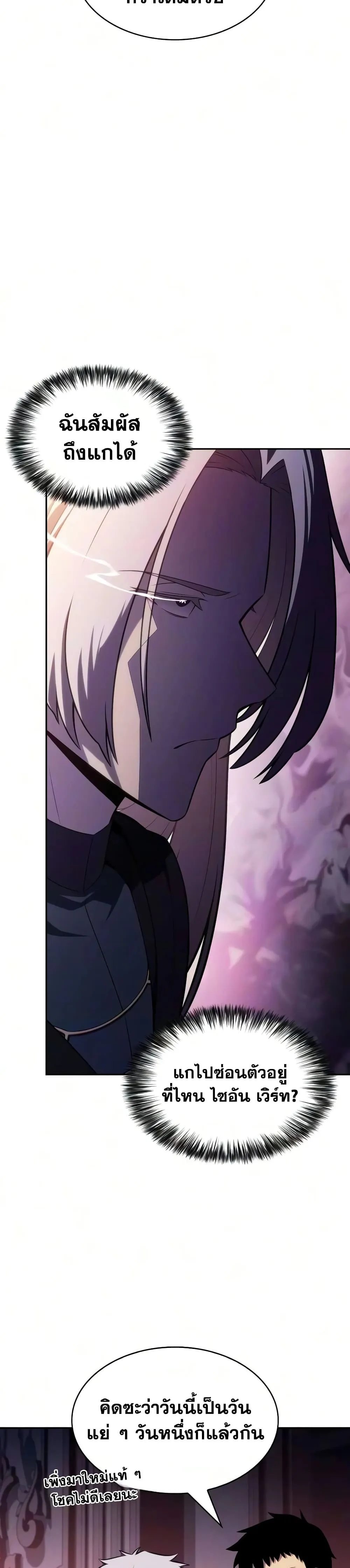 Manga-lc-com อ่านมังงะ อ่านการ์ตูน ออนไลน์ ฟรี The Regressed Son of a Duke is an Assassin – ลูกชายคนเล็กของ ตอนที่ 1 2 3 4 5 6 7 8 9 10 11 12 13 14 ฟรี ไม่มีโฆษณา Manga-lc - อ่าน มังงะ อ่าน การ์ตูน ออนไลน์ อ่านมังงะ ฟรี