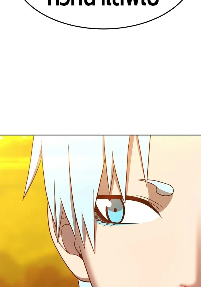 +99 ท่อนไม้พร้อมบวก ตอนที่ 19 รูปที่ 191