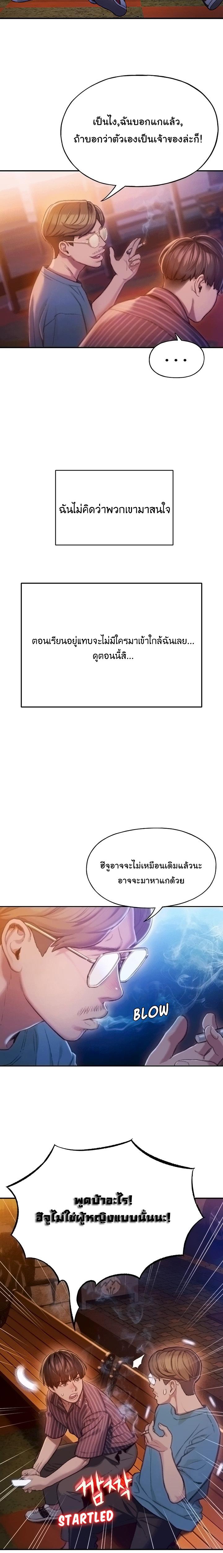 Doujin-Lc- อ่าน โดจิน มังฮวา เกาหลี ญี่ปุ่น จีน แปลไทย Love Limit Exceeded รักเกินพิกัด ตอนที่ 1 2 3 4 5 6 7 8 9 10 11 12 13 14 ฟรี ไม่มีโฆษณา อ่าน โดจิน Manhwa เกาหลี ญี่ปุ่น จีน เรามีครบ คัดมาให้เน้นๆ โดจิน 18+ รับประกันความฟินโดย  Doujin Lc
