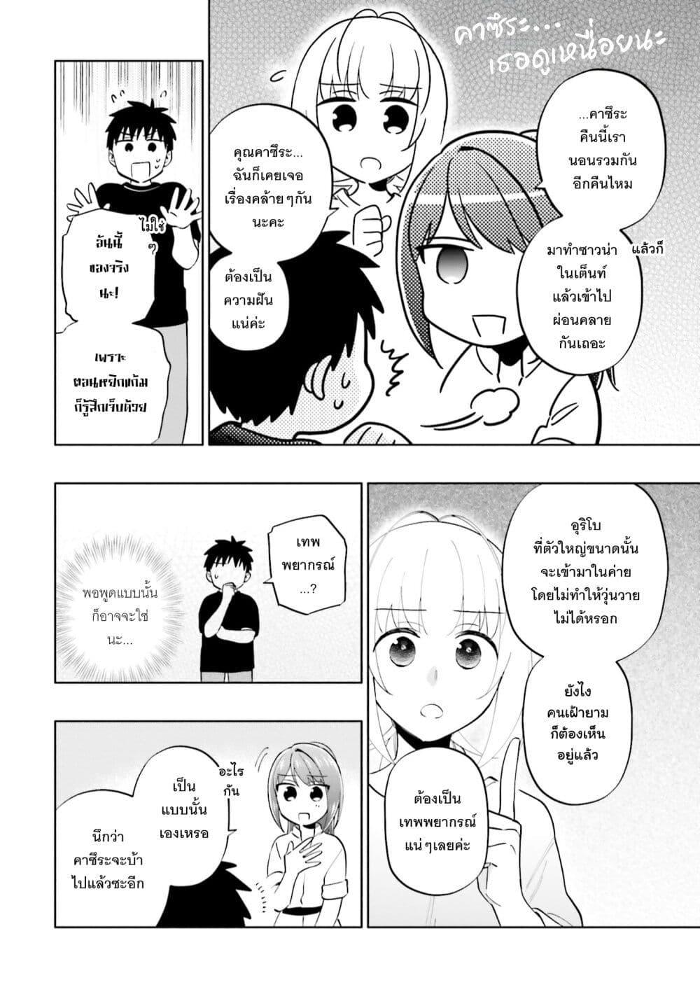 Manga-lc-com อ่านมังงะ อ่านการ์ตูน ออนไลน์ ฟรี Takarakuji de 40-oku Atattandakedo Isekai ni Ijuu Suru ตอนที่ 1 2 3 4 5 6 7 8 9 10 11 12 13 14 ฟรี ไม่มีโฆษณา Manga-lc - อ่าน มังงะ อ่าน การ์ตูน ออนไลน์ อ่านมังงะ ฟรี