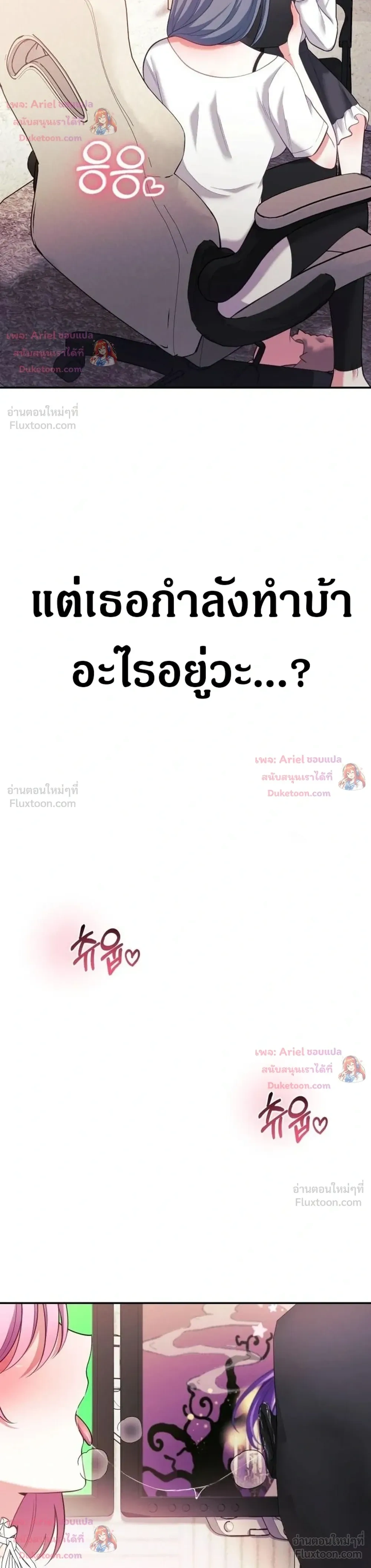 Doujin-Lc- อ่าน โดจิน มังฮวา เกาหลี ญี่ปุ่น จีน แปลไทย My Wife is a VTuber ตอนที่ 1 2 3 4 5 6 7 8 9 10 11 12 13 14 ฟรี ไม่มีโฆษณา อ่าน โดจิน Manhwa เกาหลี ญี่ปุ่น จีน เรามีครบ คัดมาให้เน้นๆ โดจิน 18+ รับประกันความฟินโดย  Doujin Lc