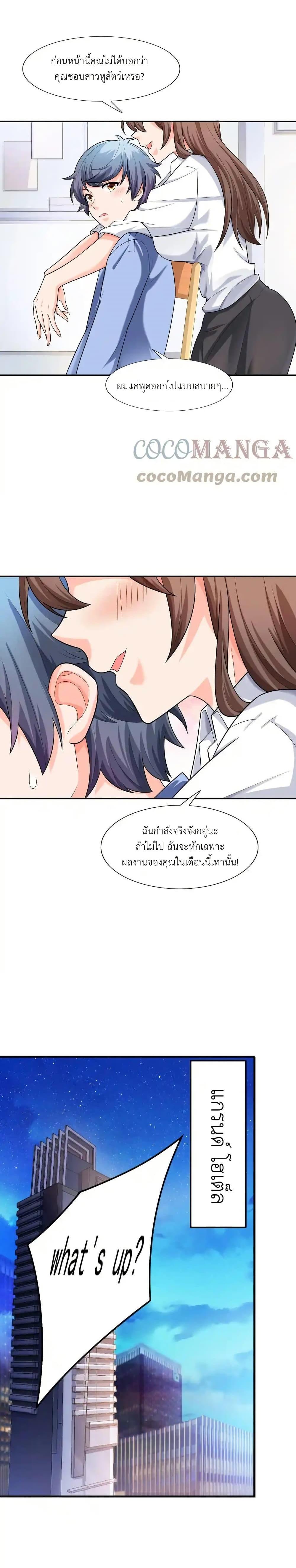 Manga-lc-com อ่านมังงะ อ่านการ์ตูน ออนไลน์ ฟรี There Will Always Be Someone To Disturb My AFK Life ตอนที่ 1 2 3 4 5 6 7 8 9 10 11 12 13 14 ฟรี ไม่มีโฆษณา Manga-lc - อ่าน มังงะ อ่าน การ์ตูน ออนไลน์ อ่านมังงะ ฟรี
