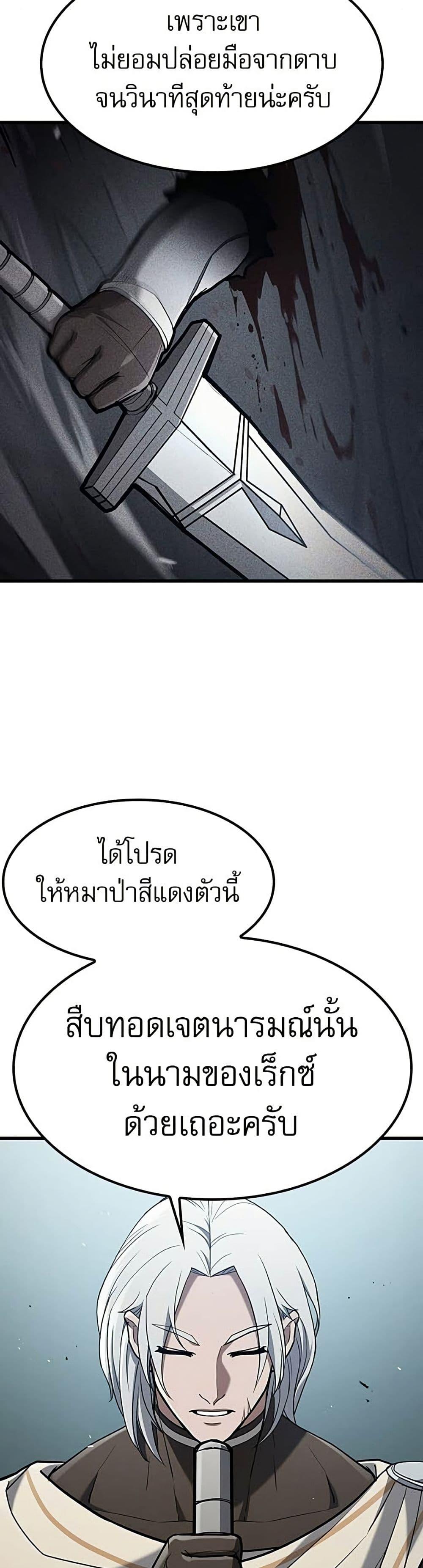 Manga-lc-com อ่านมังงะ อ่านการ์ตูน ออนไลน์ ฟรี Life of a Demon Hunter ตอนที่ 1 2 3 4 5 6 7 8 9 10 11 12 13 14 ฟรี ไม่มีโฆษณา Manga-lc - อ่าน มังงะ อ่าน การ์ตูน ออนไลน์ อ่านมังงะ ฟรี