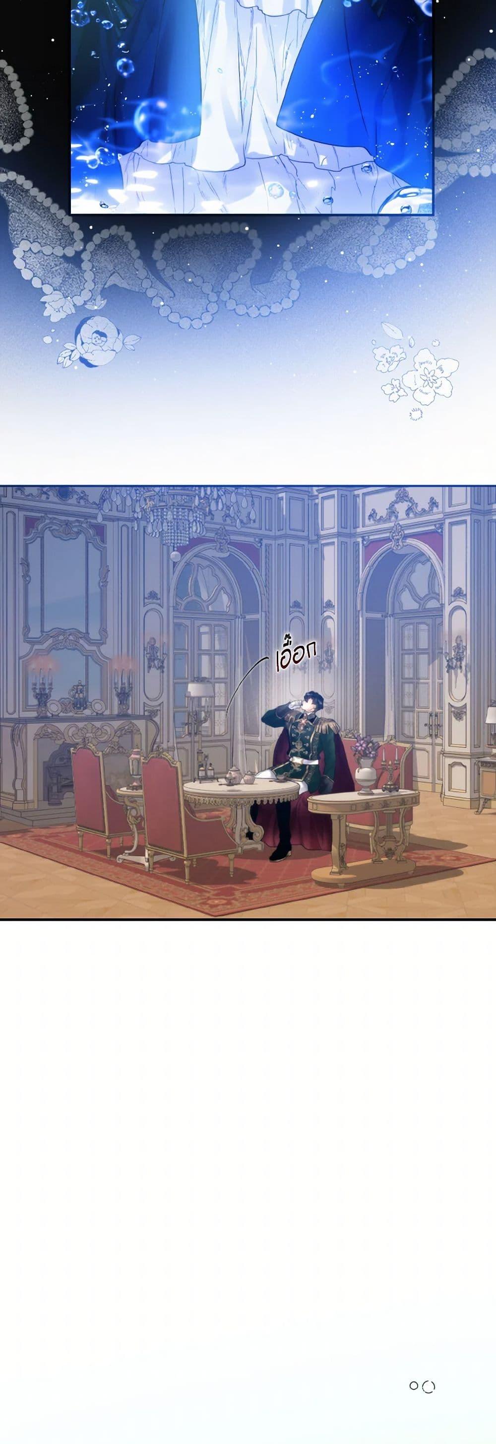 Manga-lc-com อ่านมังงะ อ่านการ์ตูน ออนไลน์ ฟรี Royal Marriage ตอนที่ 1 2 3 4 5 6 7 8 9 10 11 12 13 14 ฟรี ไม่มีโฆษณา Manga-lc - อ่าน มังงะ อ่าน การ์ตูน ออนไลน์ อ่านมังงะ ฟรี