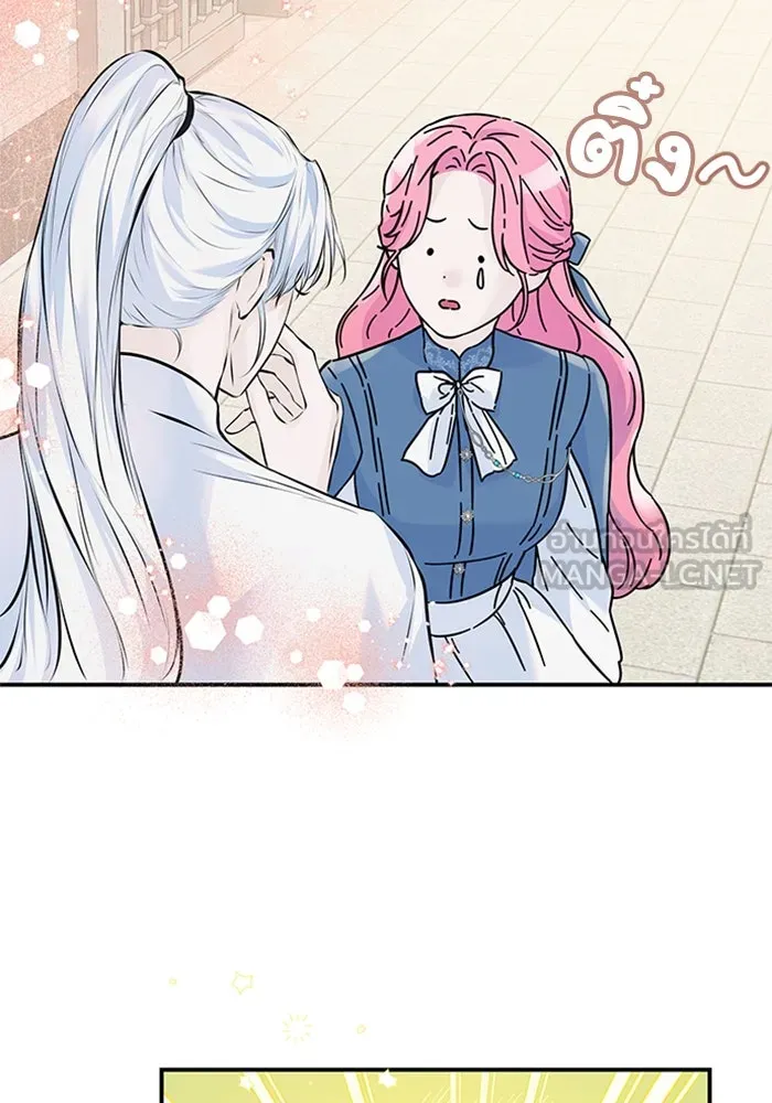 ไหนบอกว่าฉันใกล้ตาย ตอนที่ 12 รูปที่ 12