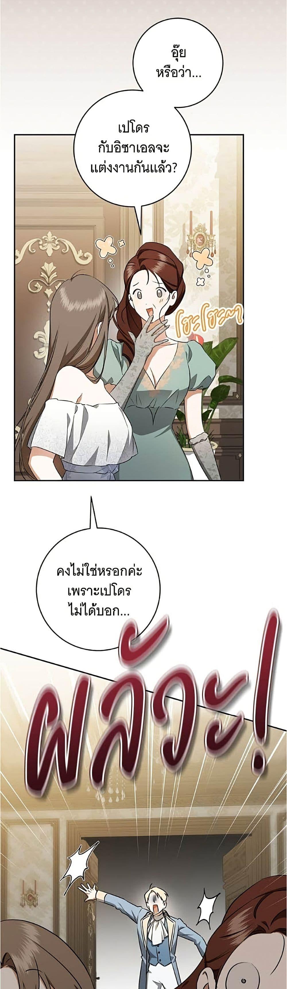 Manga-lc-com อ่านมังงะ อ่านการ์ตูน ออนไลน์ ฟรี All I Want is My Dream Home ตอนที่ 1 2 3 4 5 6 7 8 9 10 11 12 13 14 ฟรี ไม่มีโฆษณา Manga-lc - อ่าน มังงะ อ่าน การ์ตูน ออนไลน์ อ่านมังงะ ฟรี