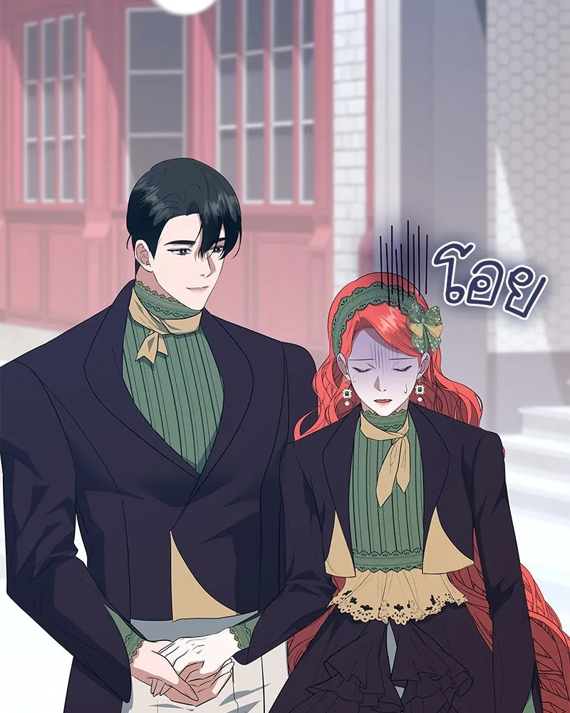 ขอบคุณที่หักหลัง ตอนที่ 60 (ตอนจบ) รูปที่ 43