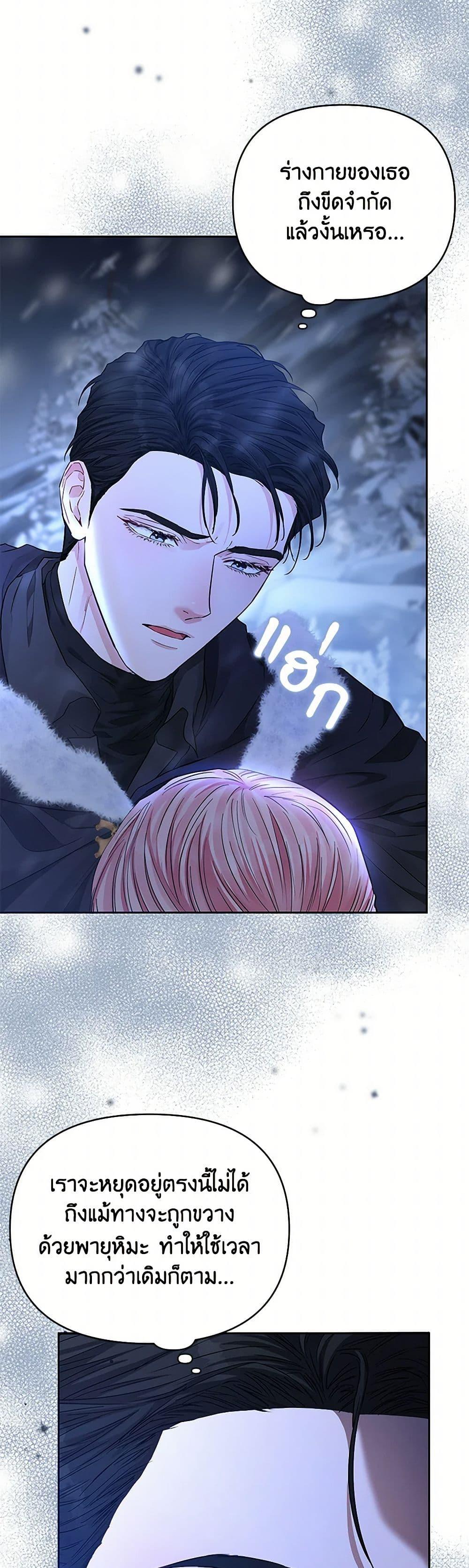 Manga-lc-com อ่านมังงะ อ่านการ์ตูน ออนไลน์ ฟรี My Evil Husband Is Obsessed With the Wrong Person ตอนที่ 1 2 3 4 5 6 7 8 9 10 11 12 13 14 ฟรี ไม่มีโฆษณา Manga-lc - อ่าน มังงะ อ่าน การ์ตูน ออนไลน์ อ่านมังงะ ฟรี