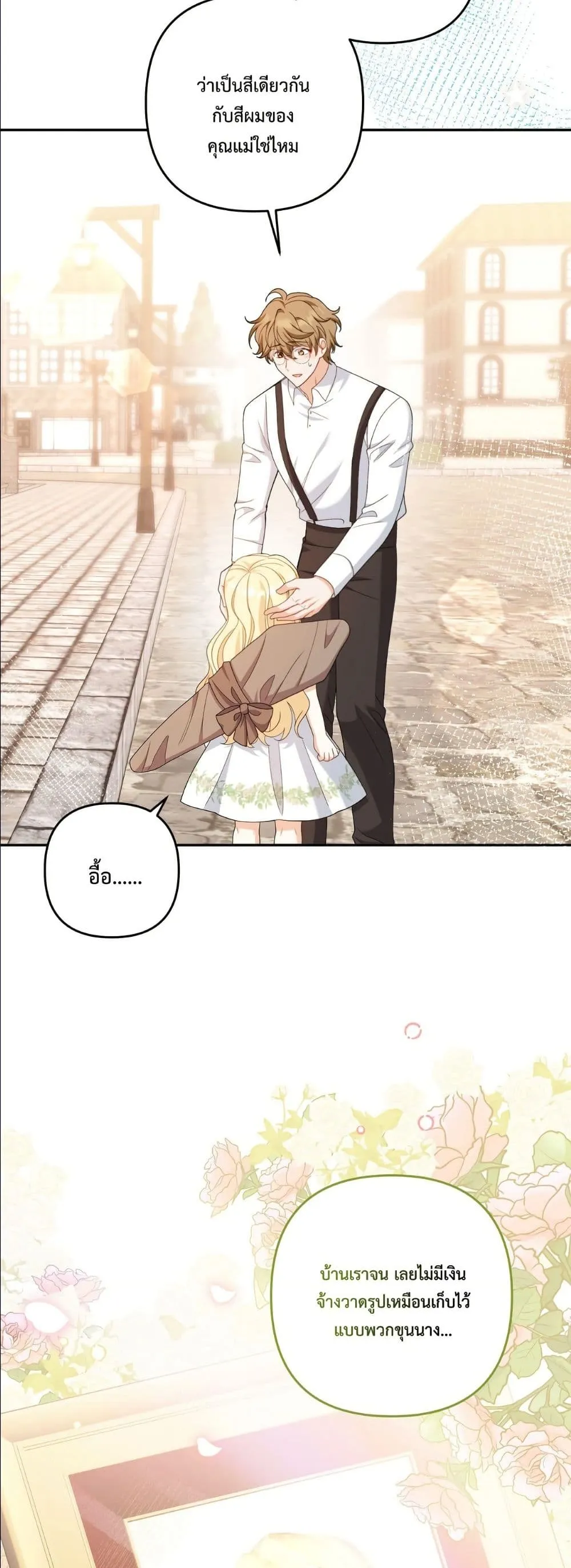 Manga-lc-com อ่านมังงะ อ่านการ์ตูน ออนไลน์ ฟรี I’m the Only Granddaughter of the Strongest Duke ตอนที่ 1 2 3 4 5 6 7 8 9 10 11 12 13 14 ฟรี ไม่มีโฆษณา Manga-lc - อ่าน มังงะ อ่าน การ์ตูน ออนไลน์ อ่านมังงะ ฟรี