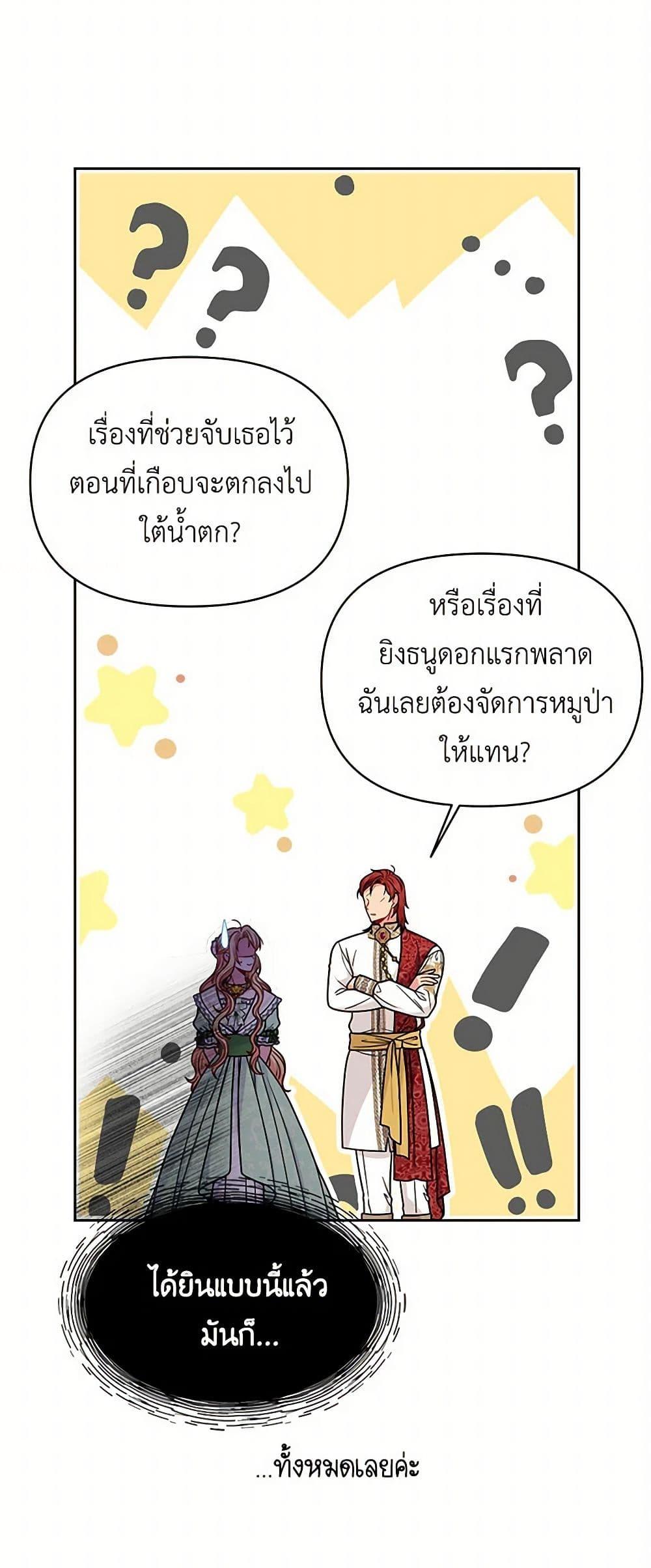 Manga-lc-com อ่านมังงะ อ่านการ์ตูน ออนไลน์ ฟรี My BFF is a Tyrant in Training ตอนที่ 1 2 3 4 5 6 7 8 9 10 11 12 13 14 ฟรี ไม่มีโฆษณา Manga-lc - อ่าน มังงะ อ่าน การ์ตูน ออนไลน์ อ่านมังงะ ฟรี