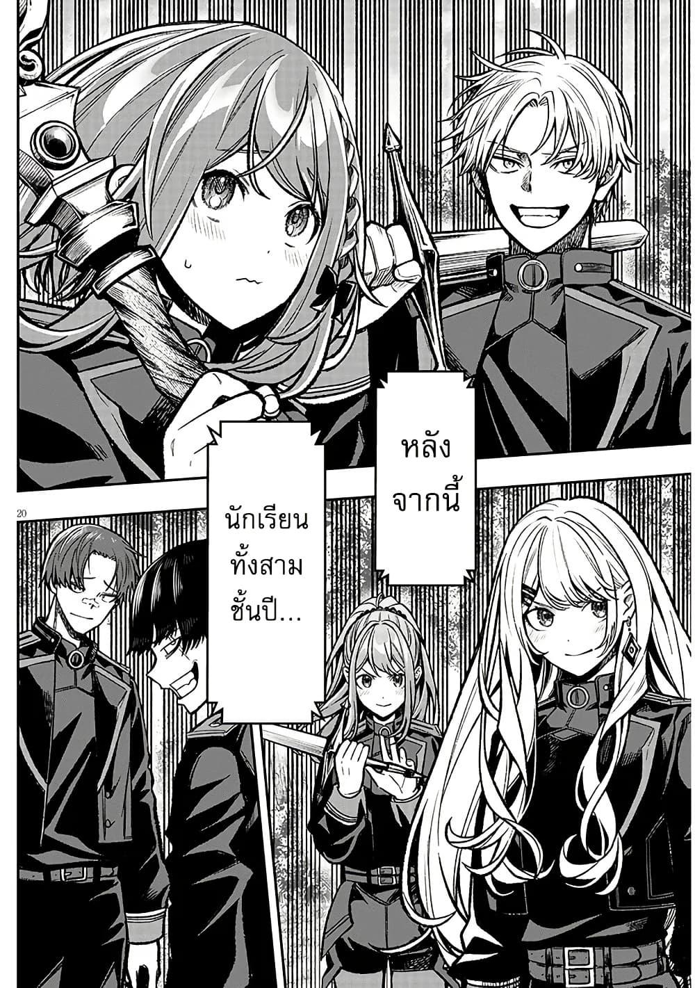 Manga-lc-com อ่านมังงะ อ่านการ์ตูน ออนไลน์ ฟรี Taida na Akujoku Kizoku ni Tensei Shita Ore, Scenario o Bukkowashitara Kikakugai no Maryoku de Saikyou ni Natta ตอนที่ 1 2 3 4 5 6 7 8 9 10 11 12 13 14 ฟรี ไม่มีโฆษณา Manga-lc - อ่าน มังงะ อ่าน การ์ตูน ออนไลน์ อ่านมังงะ ฟรี