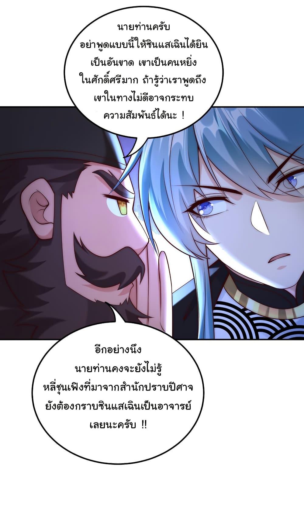 Manga-lc-com อ่านมังงะ อ่านการ์ตูน ออนไลน์ ฟรี I Really Don’t Want to Be a Fairy ตอนที่ 1 2 3 4 5 6 7 8 9 10 11 12 13 14 ฟรี ไม่มีโฆษณา Manga-lc - อ่าน มังงะ อ่าน การ์ตูน ออนไลน์ อ่านมังงะ ฟรี