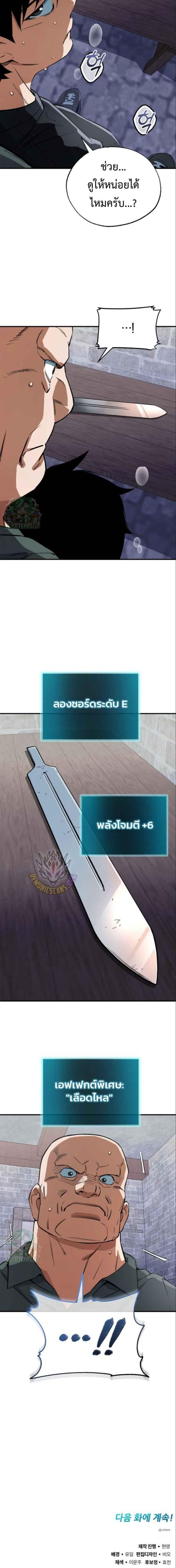 Manga-lc-com อ่านมังงะ อ่านการ์ตูน ออนไลน์ ฟรี Error establishing a Redis connection ตอนที่ 1 2 3 4 5 6 7 8 9 10 11 12 13 14 ฟรี ไม่มีโฆษณา Manga-lc - อ่าน มังงะ อ่าน การ์ตูน ออนไลน์ อ่านมังงะ ฟรี