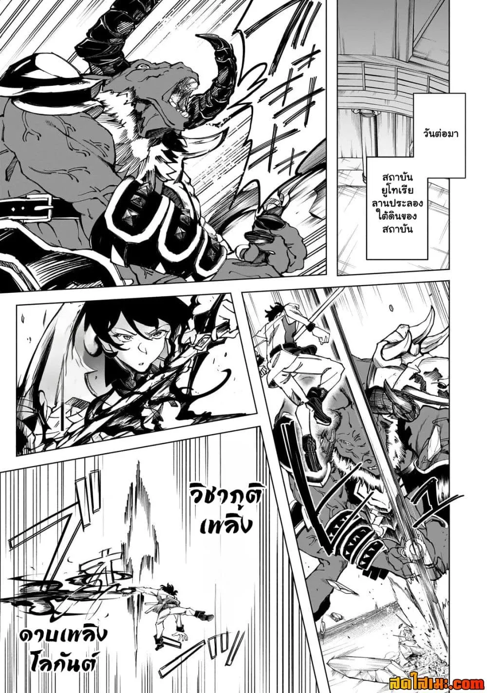 Manga-lc-com อ่านมังงะ อ่านการ์ตูน ออนไลน์ ฟรี Shin no Jitsuryoku wo Kakushiteiru to Omowareteru Seireishi, ตอนที่ 1 2 3 4 5 6 7 8 9 10 11 12 13 14 ฟรี ไม่มีโฆษณา Manga-lc - อ่าน มังงะ อ่าน การ์ตูน ออนไลน์ อ่านมังงะ ฟรี
