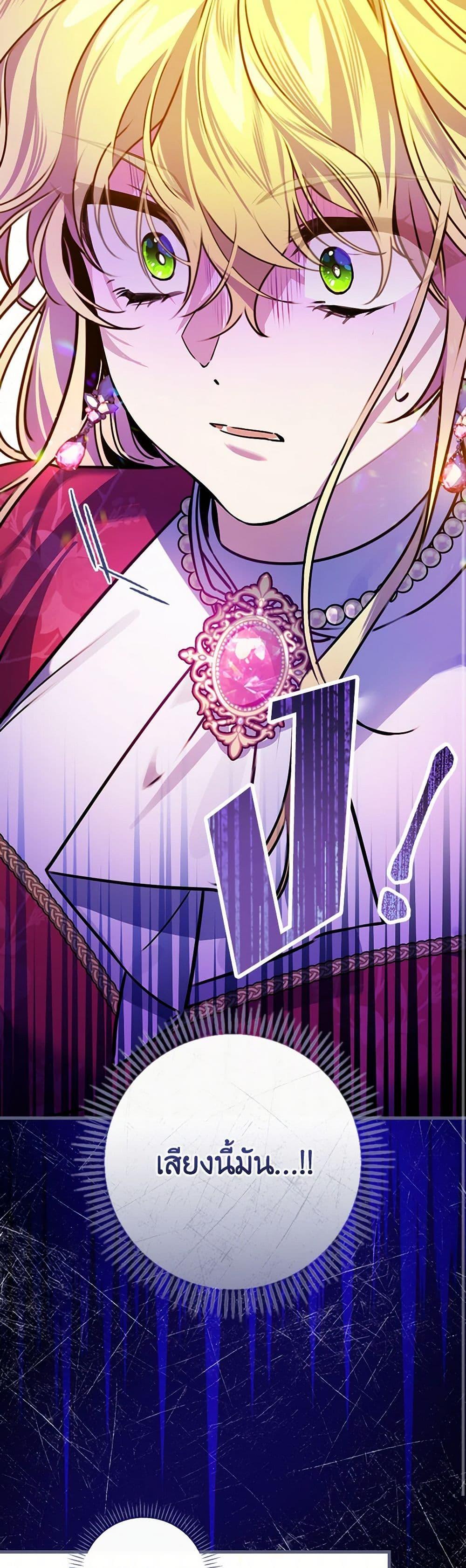 Manga-lc-com อ่านมังงะ อ่านการ์ตูน ออนไลน์ ฟรี The Perfect Plan for a Fairy-Tale Ending ตอนที่ 1 2 3 4 5 6 7 8 9 10 11 12 13 14 ฟรี ไม่มีโฆษณา Manga-lc - อ่าน มังงะ อ่าน การ์ตูน ออนไลน์ อ่านมังงะ ฟรี